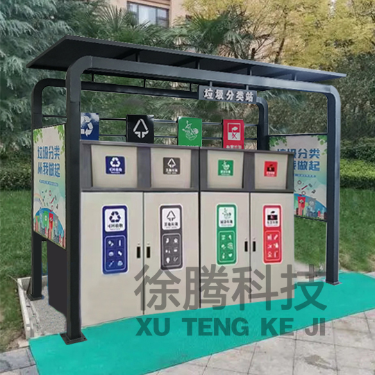 垃圾亭廠(chǎng)家 垃圾亭廠(chǎng)家
