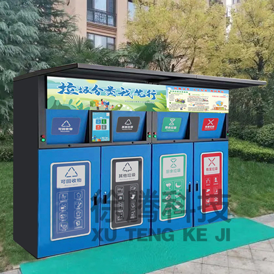 垃圾箱生產(chǎn)廠家 垃圾箱生產(chǎn)廠家