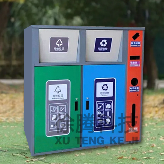 垃圾箱定制 垃圾箱定制